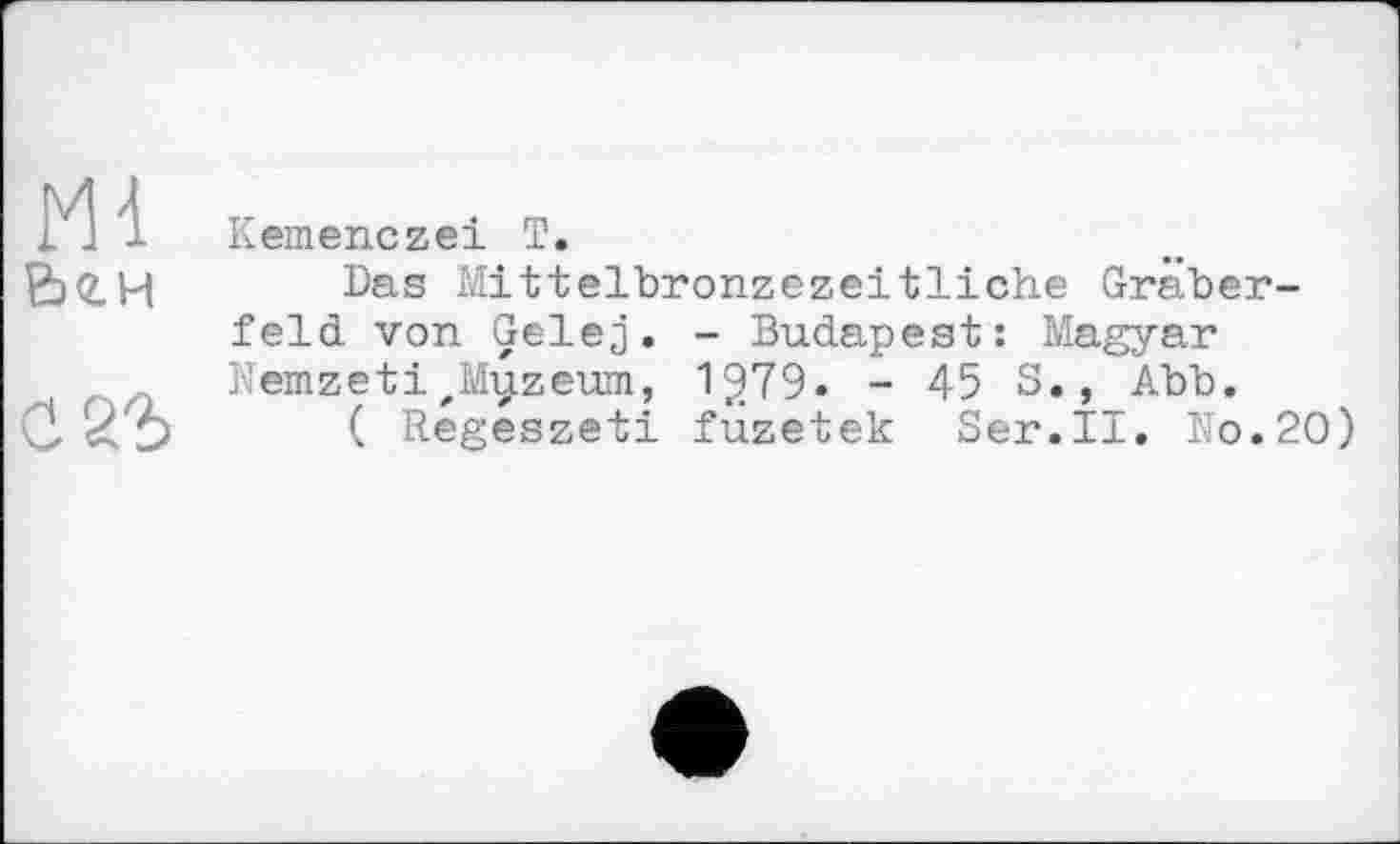 ﻿Kemenczei T.
Das Mittelbronzezeitliche Gräberfeld von Gelej. - Budapest: Magyar Nemzeti„Myzeurn, 1979. - 45 S., Abb.
( Regeszeti fuzetek Ser.II. No.20)